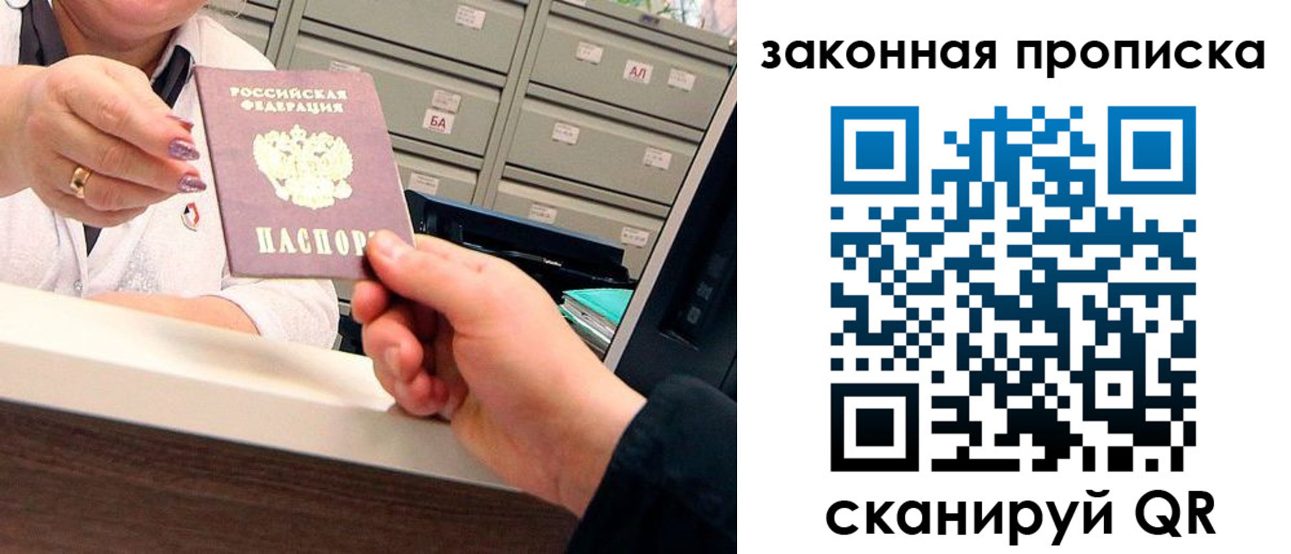 регистрация для школы в Туринске